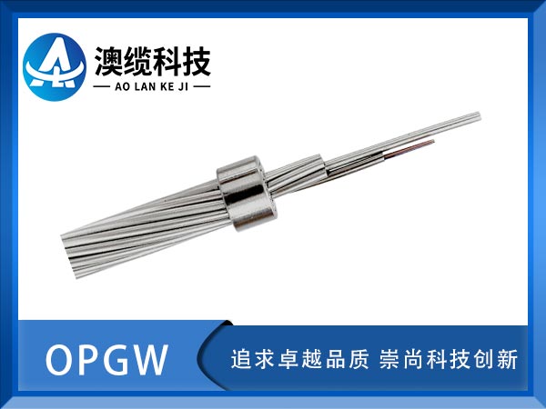 OPGW|r(ji)OPGW|OPGW|Sҹ(yng)