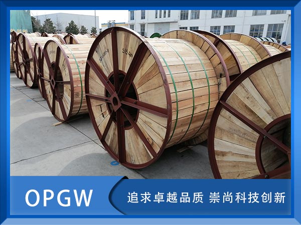 OPGW|r(ji)OPGW|OPGW|Sҹ(yng)