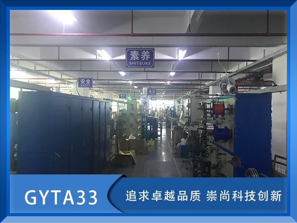 GYTA33|GYTA33ˮ|GYTA33|r