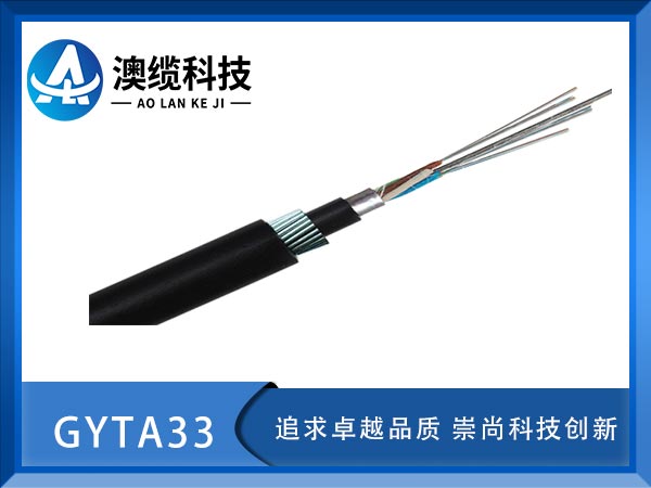 GYTA33|GYTA33ˮ|GYTA33|r