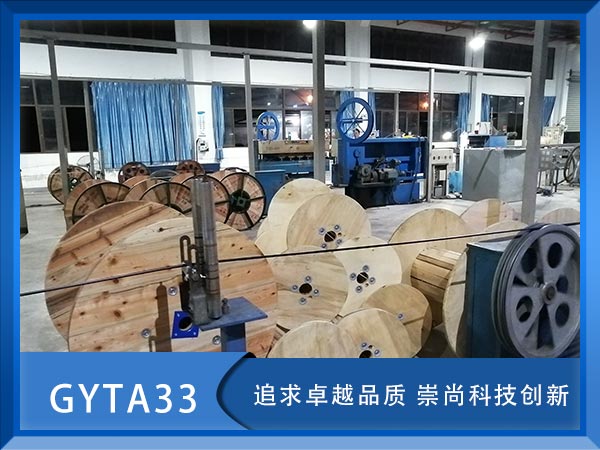 GYTA33|GYTA33ˮ|GYTA33|r