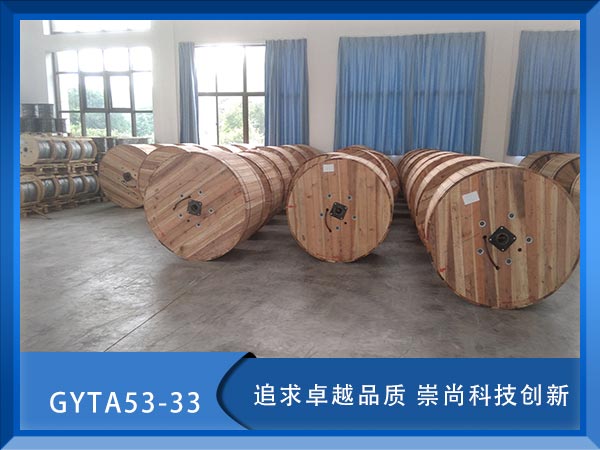 GYTA53-33|GYTA53-33ˮ¹|GYTA53-33|r(ji)