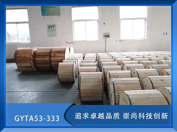 GYTA53-333|GYTA53-333ˮ¹|GYTA53-333|r(ji)