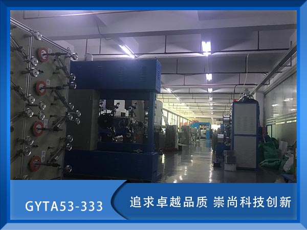 GYTA53-333|GYTA53-333ˮ¹|GYTA53-333|r(ji)